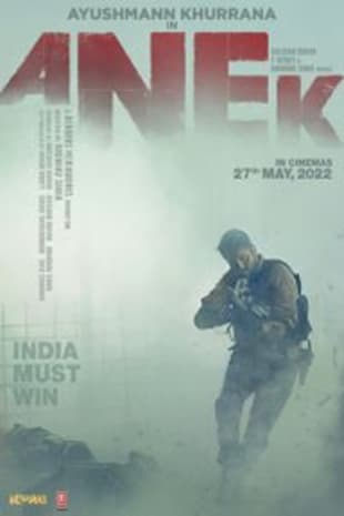 movie poster for Anek