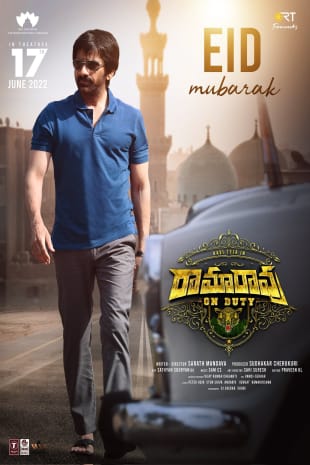 movie poster for Ramarao on Duty