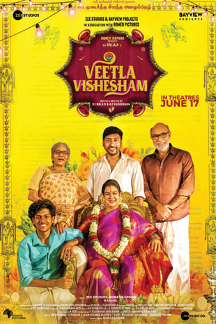 movie poster for Veetla Vishesham