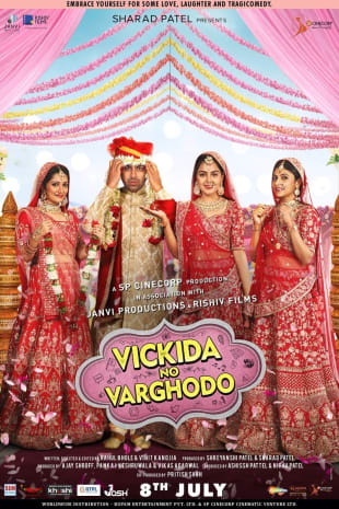 movie poster for Vickida No Varghodo