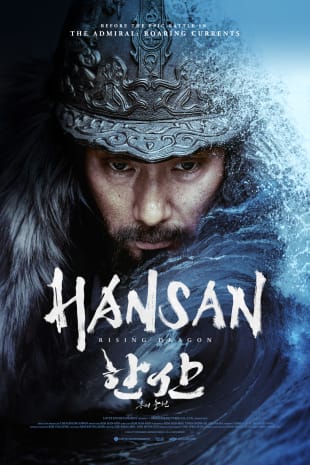 movie poster for Hansan: Rising Dragon
