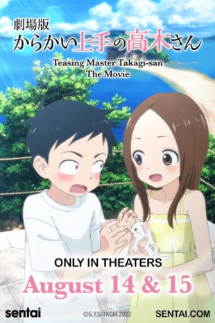 movie poster for Teasing Master Takagi-san: The Movie