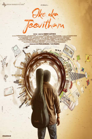 movie poster for Oke Oka Jeevitham