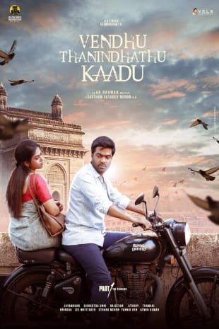 movie poster for Vendhu Thanindhathu Kaadu