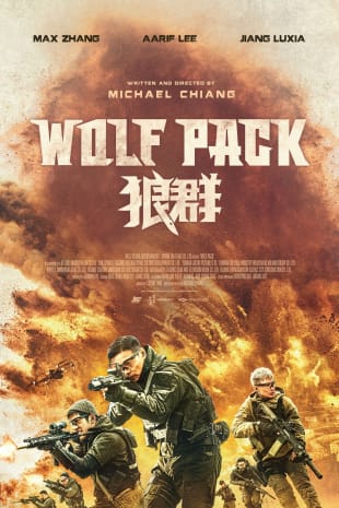 movie poster for Wolf Pack