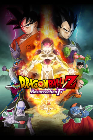 movie poster for Dragon Ball Z: Resurrection F