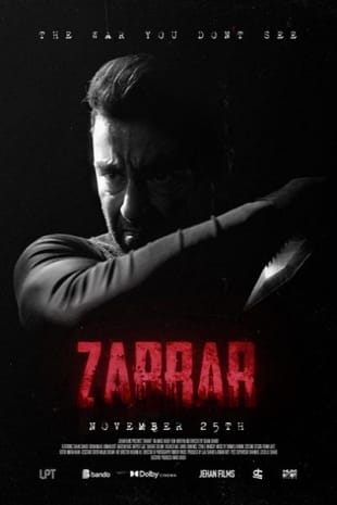 movie poster for Zarrar