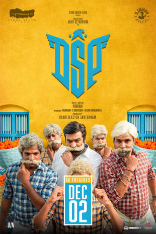 movie poster for DSP