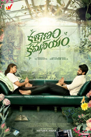 movie poster for Kalyanam Kamaneeyam