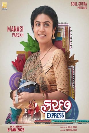 movie poster for Kutch Express