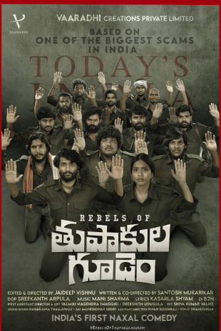 movie poster for Thupakulagudem