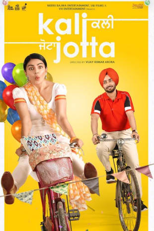 movie poster for Kali Jotta