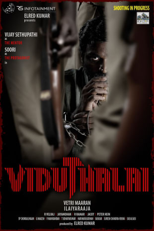 movie poster for Viduthalai (Freedom) - Part 1
