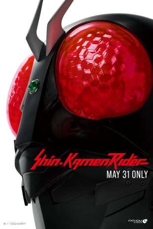 movie poster for Shin Kamen Rider
