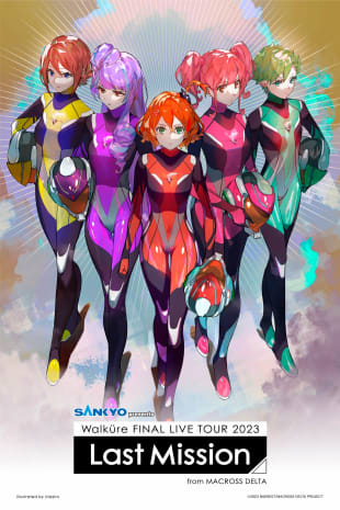 movie poster for SANKYO presents Walküre Final Live Tour 2023 ~ Last Mission - Global Viewing Event In Cinemas