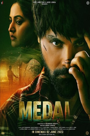 movie poster for Medal