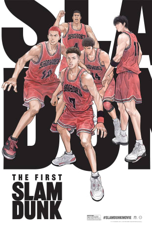 movie poster for The First Slam Dunk