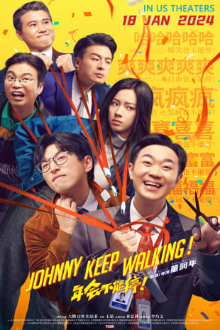 movie poster for Johnny Keep Walking!
