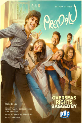 movie poster for Premalu