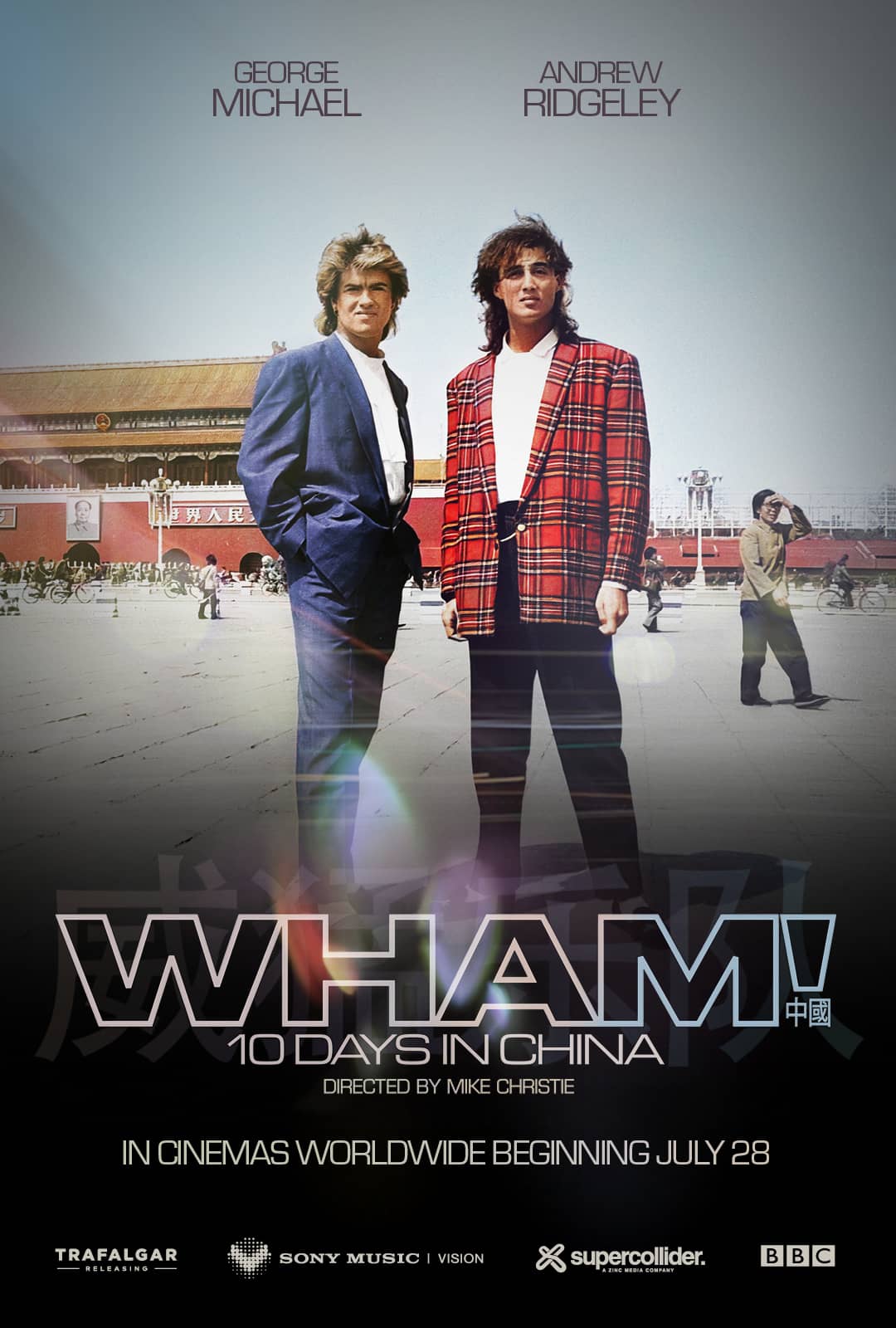 WHAM! 10 Days In China movie showtimes at an AMC Theatre near you.