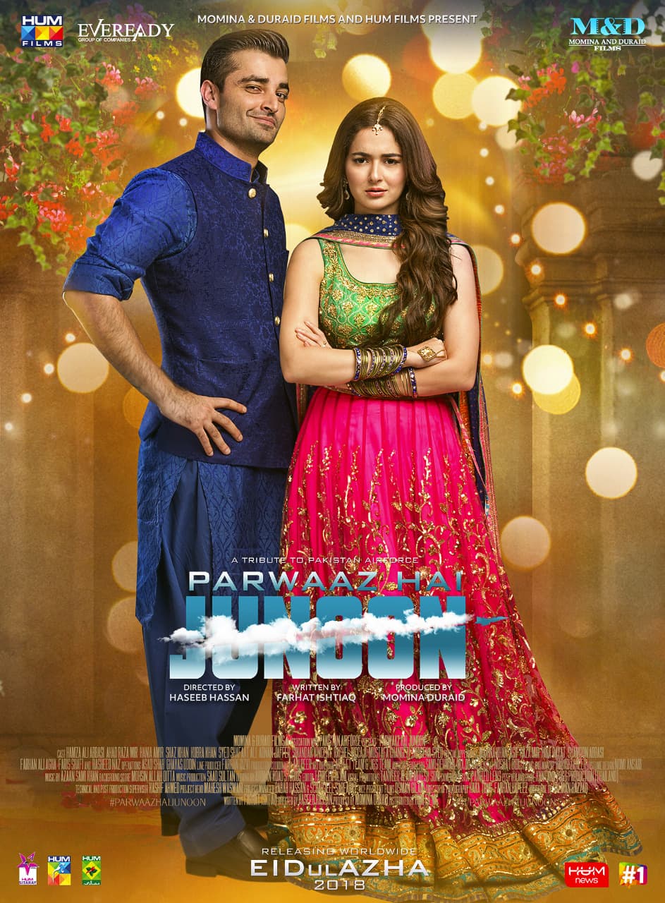 Pakistani full movie parwaaz hai junoon 2025