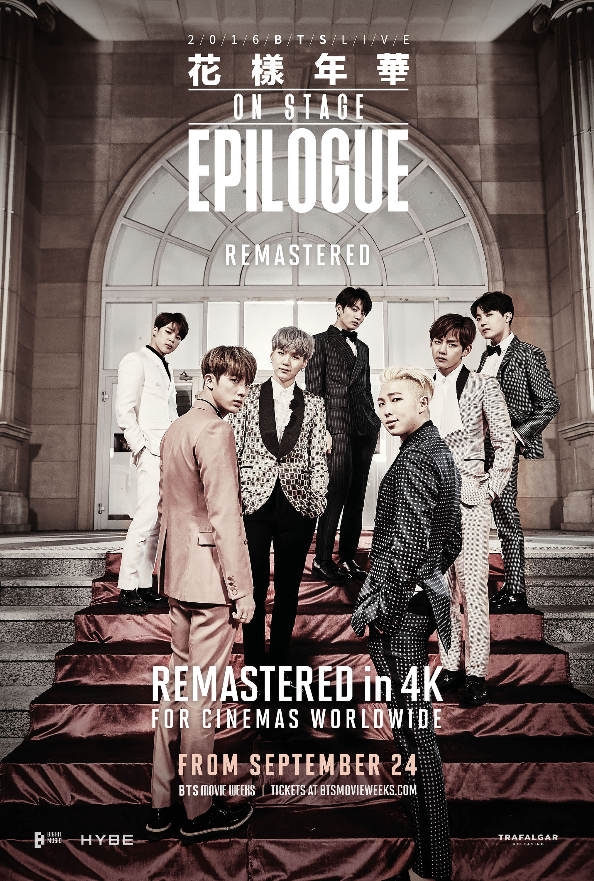 2016 サマパケ BTS BTS 2016 Live The Most Beautiful Moment in Life On Stage: Epilogue