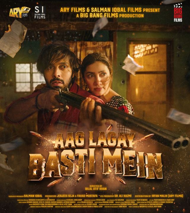 Aag Lagay Basti Mein