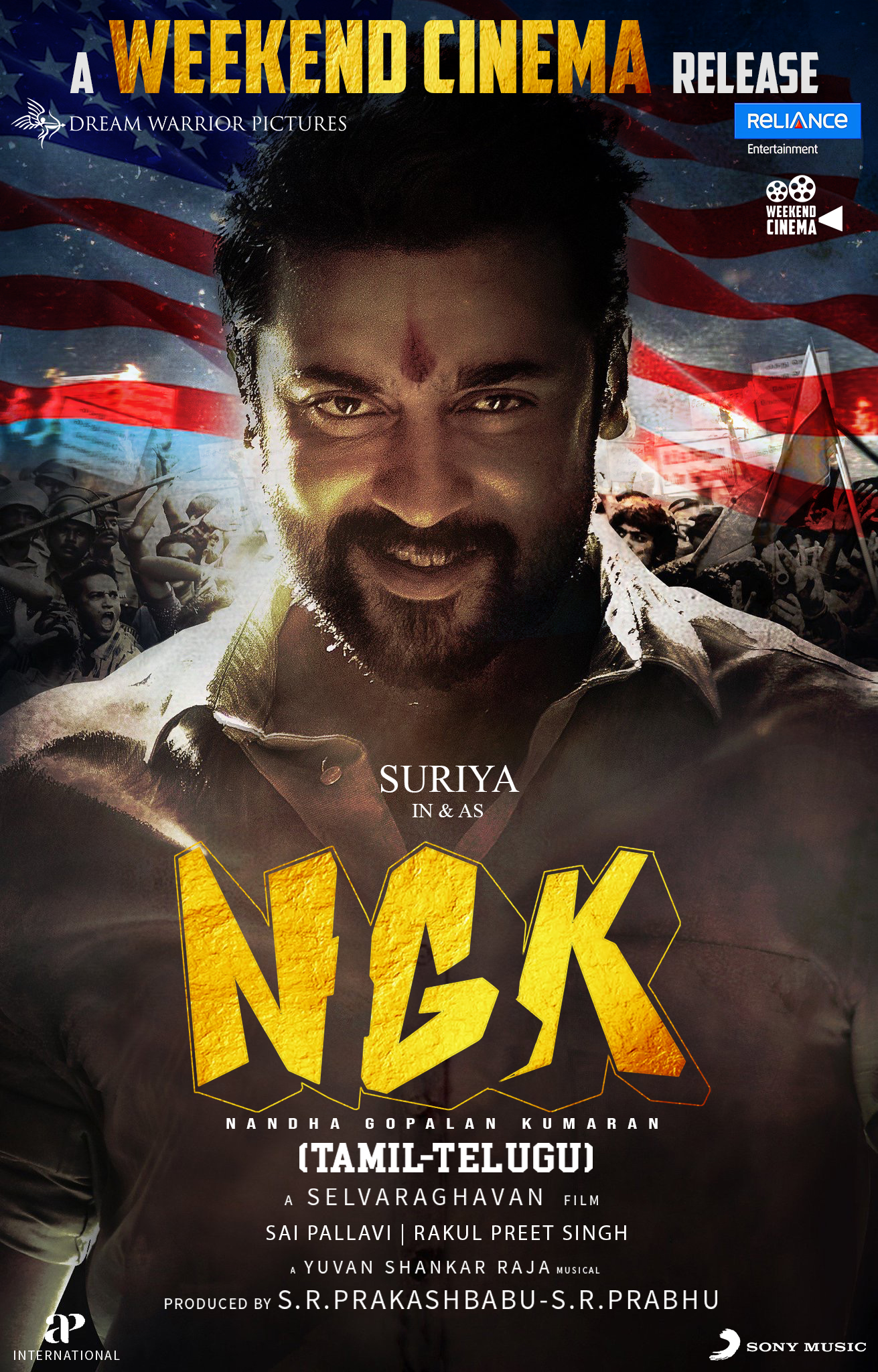 Ngk At An Amc Theatre Near You