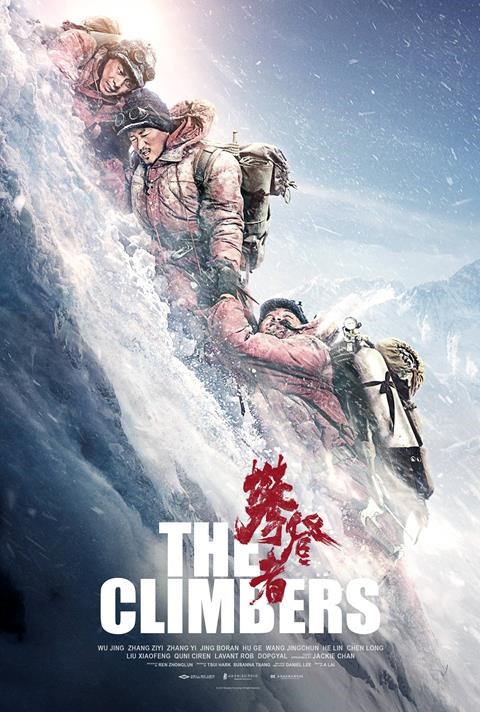 The Climbers At An Amc Theatre Near You