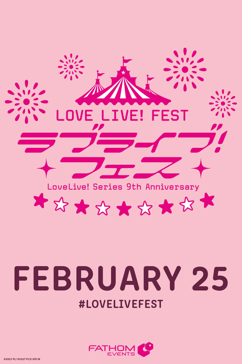 Love Live! Series 9th Anniversary LOVE LIVE! FEST at an AMC Theatre