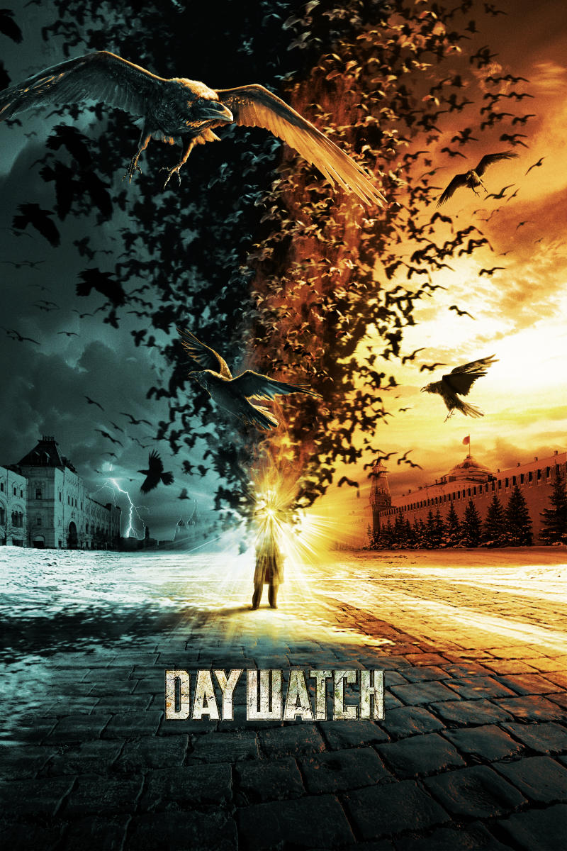 Day Watch Now Available On Demand