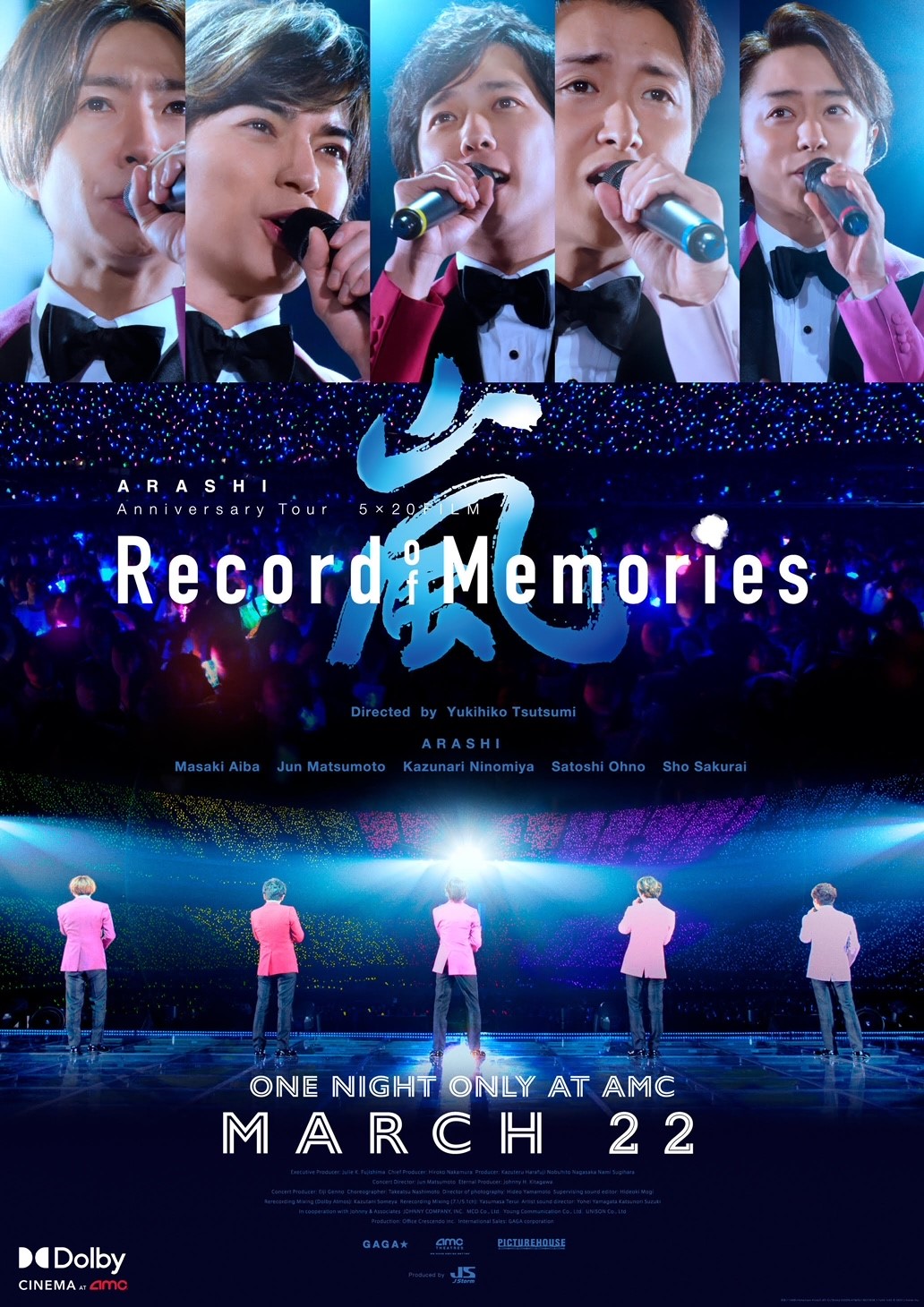 ARASHI Anniversary Tour 5x20 FILM: Record of Memories at an AMC 