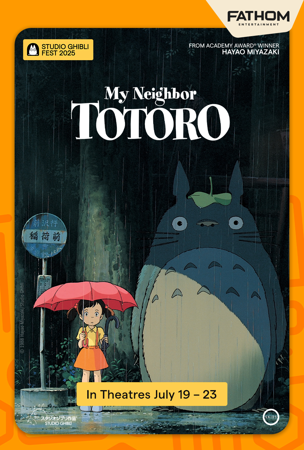 My Neighbor Totoro - Studio Ghibli Fest 2025