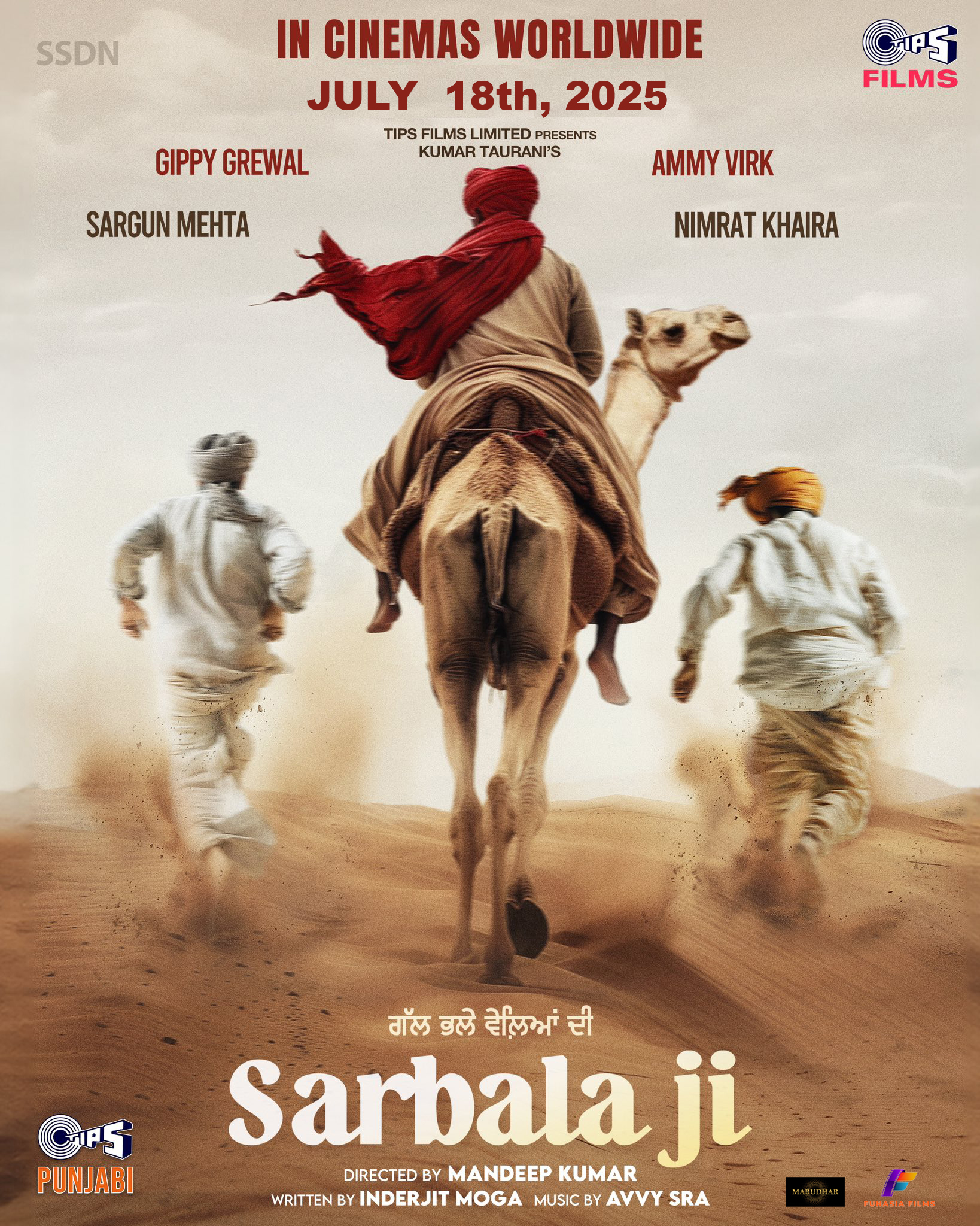 Sarbala Ji