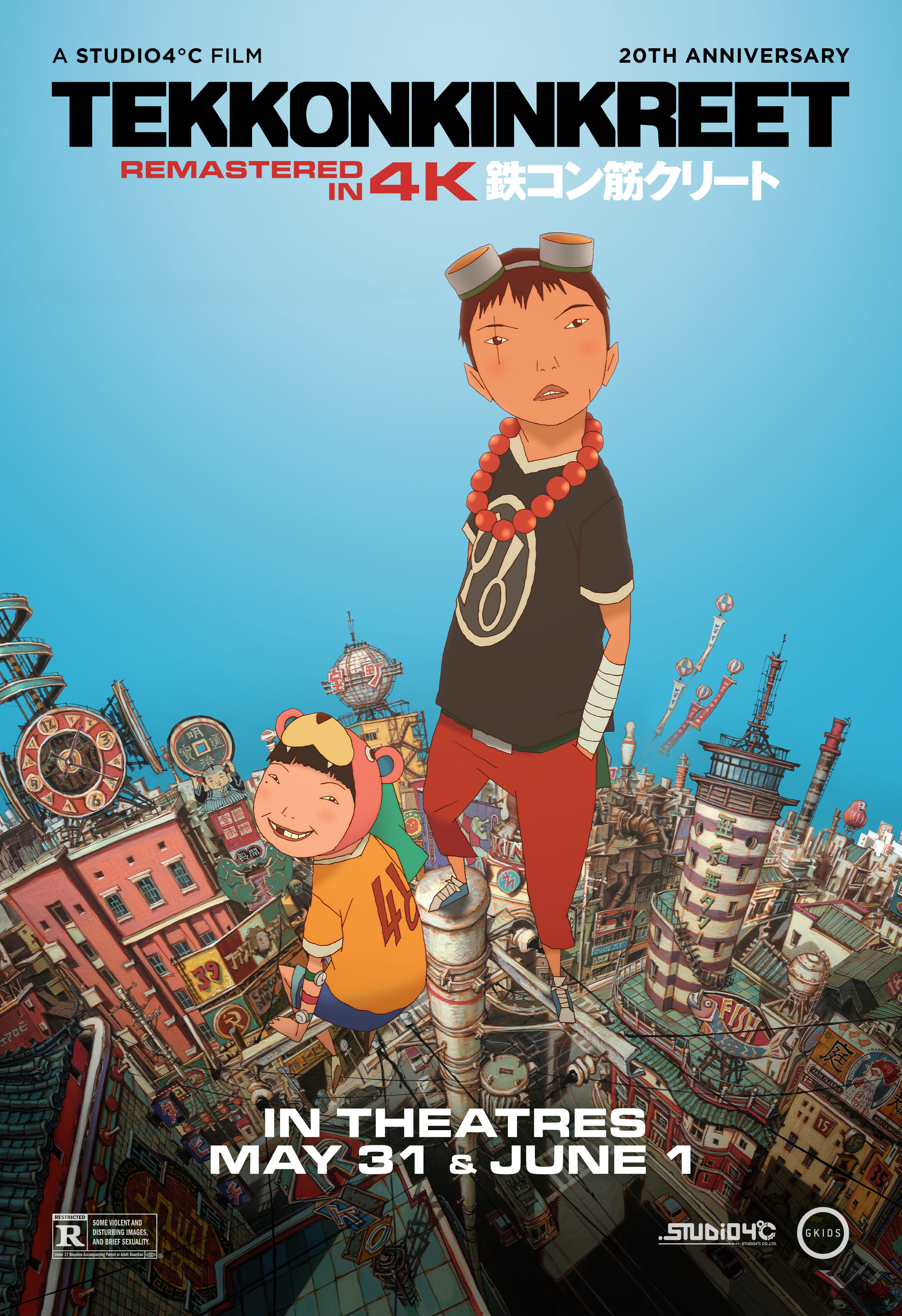 Tekkonkinkreet 20th Anniversary