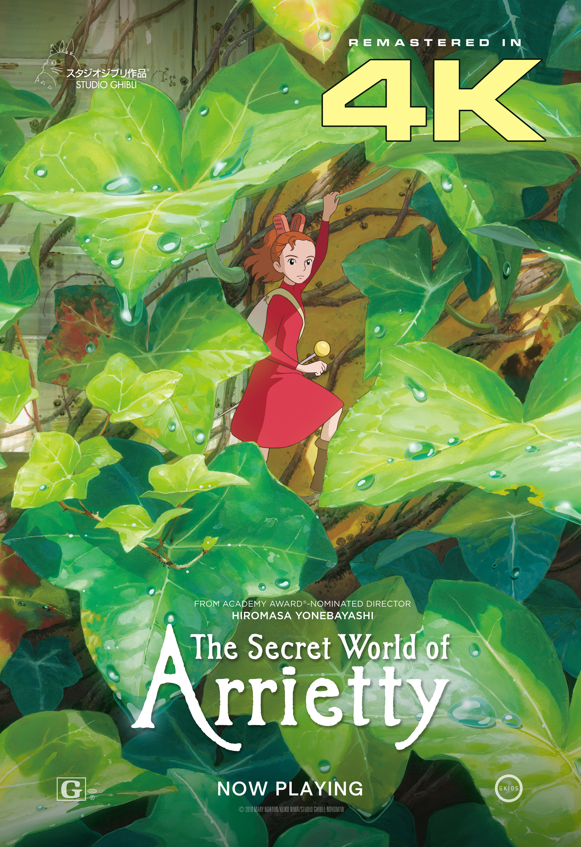 The Secret World of Arrietty: Sensory Friendly Screening