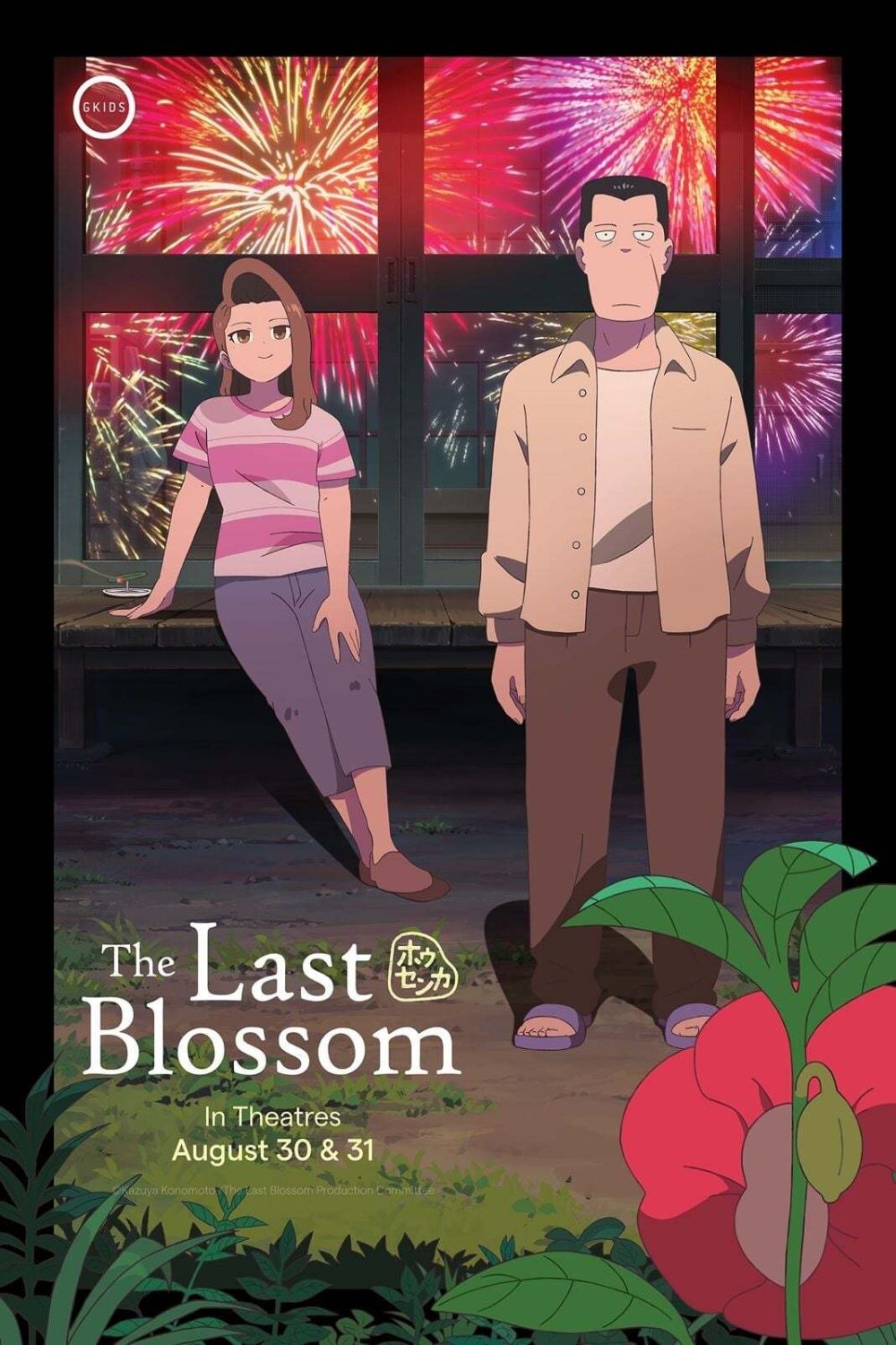 The Last Blossom