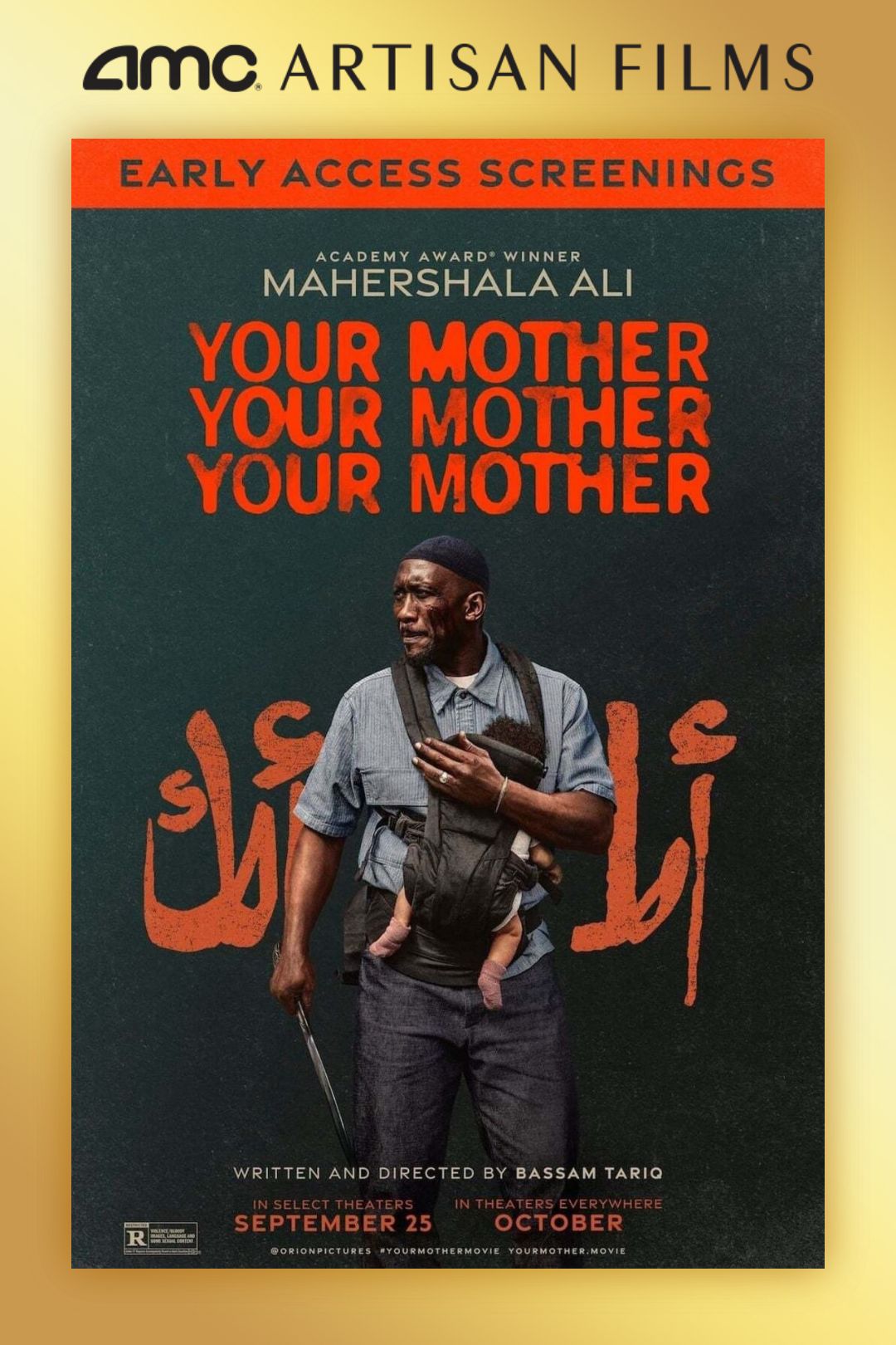 Your Mother Your Mother Your Mother